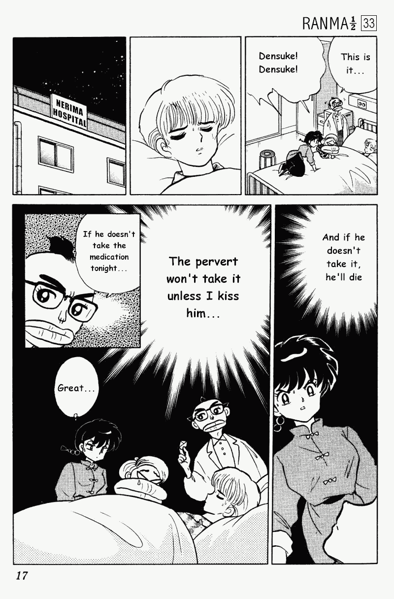 Ranma 1/2 Chapter 345 17